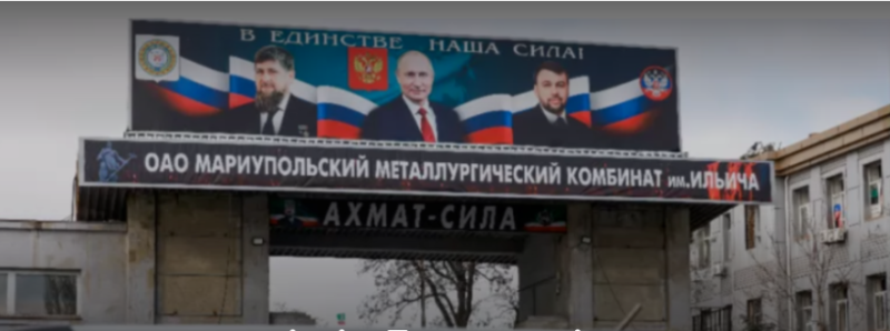 Як окупанти знищують промисловість ТОТ: сумна доля віджатих росіянами підприємств Донеччини та Луганщини