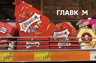 Подарунки від Святого Миколая. Скільки коштують солодощі та святкові набори у супермаркетах Києва