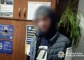 У Старокостянтинові чоловік викрав телефон під час застілля з перехожим