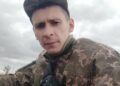 “Вічна памʼять і слава захиснику України”: підтвердилася загибель 35-річного воїна з Тернопільщини (ФОТО)