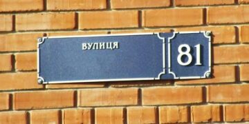 Декомунізація в Матвіївці: у Миколаєві Комарова та Ульянова отримають нові назви