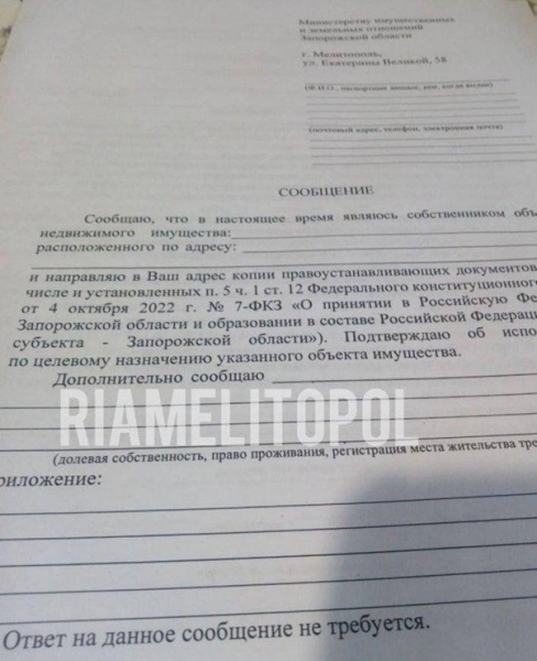 «Безхазяйне майно» та легалізоване мародерство: як росіяни знищують право власності українців на окупованих територіях