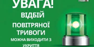 У Києві друга за ніч повітряна тривога тривала 29 хвилин