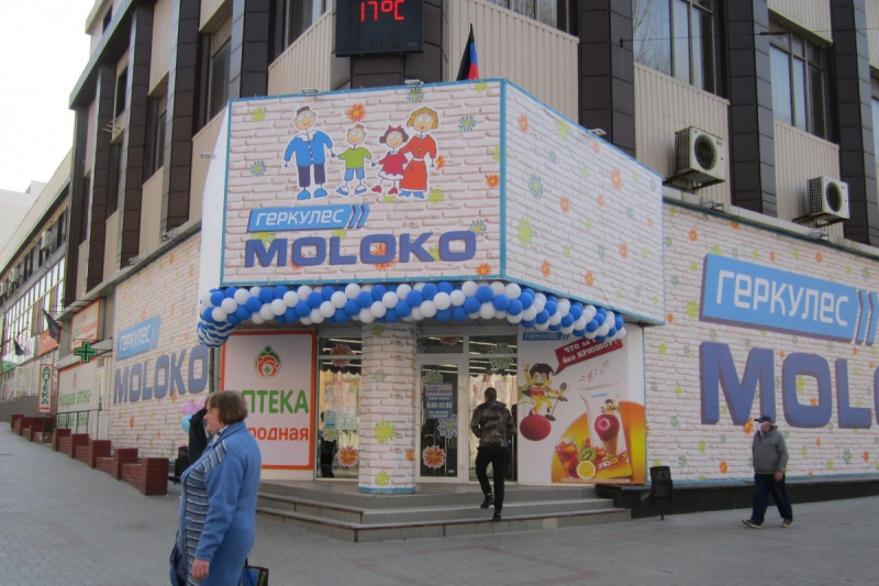 Двійники брендів з Донбасу: що сталося з «Лучіано», «Геркулесом» та іншими компаніями після 2014 року