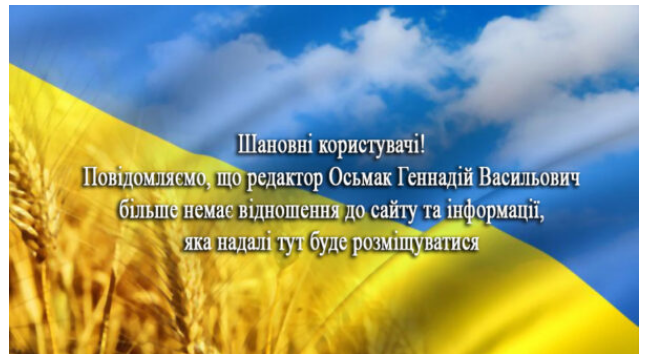 Суди як інструмент терору: історія журналіста Геннадія Осьмака, який перебуває у російському полоні, - ФОТО
