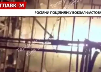 Через обстріл Фастова скасовано низку приміських поїздів: повний перелік