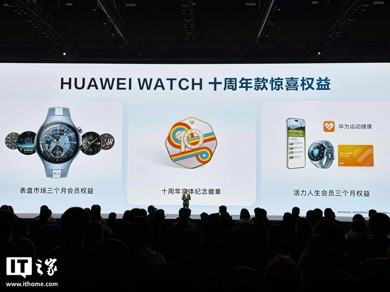 Huawei представила Watch 10th Anniversary Edition &mdash; ювілейні смарт-годинники з преміальним дизайном і розширеними функціями здоров'я