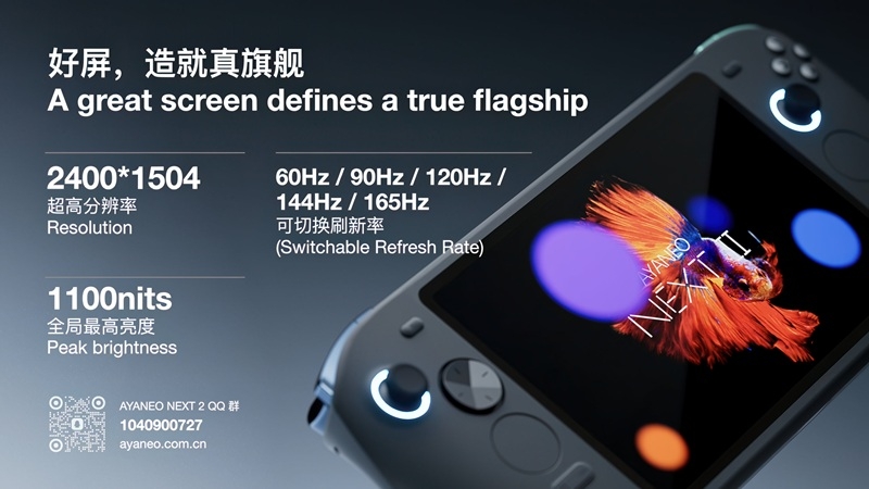 Таких портативних консолей ще не було: Ayaneo Next 2 отримає акумулятор на 115 Вт·год, великий OLED-екран і потужний процесор AMD Ryzen AI Max+ 395