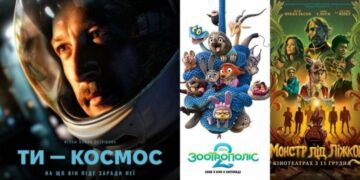 Кіно у Миколаєві: що можна подивитись цими вихідними, – ФОТО