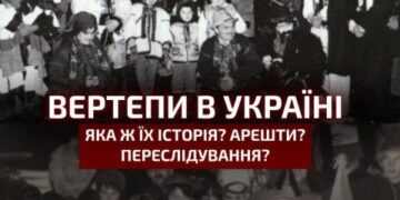 Коляда і Вертеп – традиція дому і серця. Колядуймо!