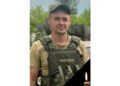 На Донеччині загинув наш мужній земляк Дмитро Рядський