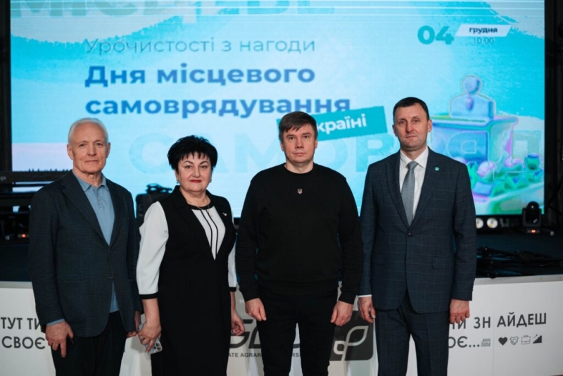 На Полтавщині відбулися урочистості з нагоди Дня місцевого самоврядування