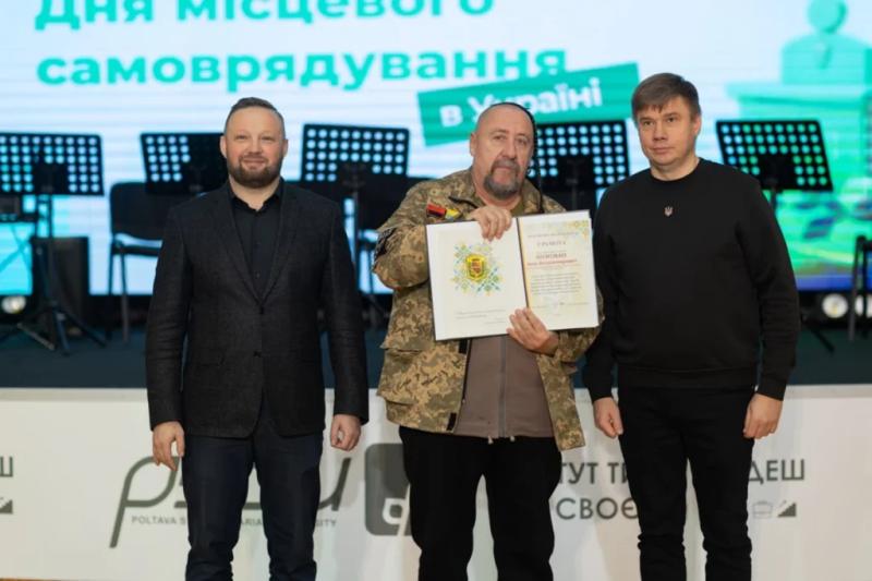 На Полтавщині відбулися урочистості з нагоди Дня місцевого самоврядування