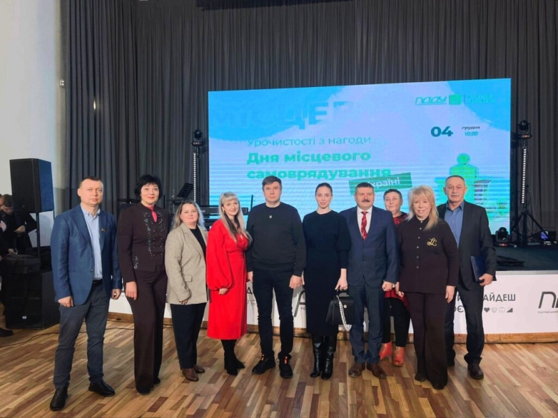 На Полтавщині відбулися урочистості з нагоди Дня місцевого самоврядування