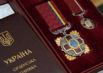 Орден «За заслуги» I ступеня: Президент відзначив Миргородського міського голову Сергія Соломаху та інших працівників самоврядування