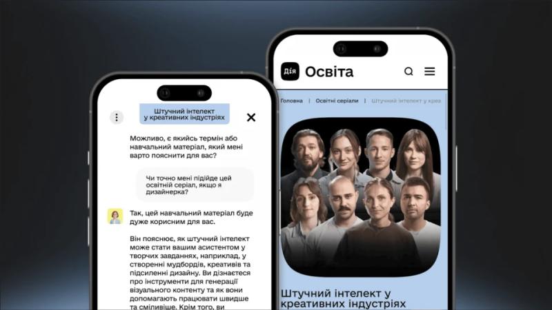 Пояснює простою мовою, пише конспекти та переказує зміст: Мінцифра запустила ШІ-менторку на платформі Дія.Освіта