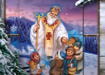 Покровитель міста: Що відомо про Святого Миколая, – ФОТО