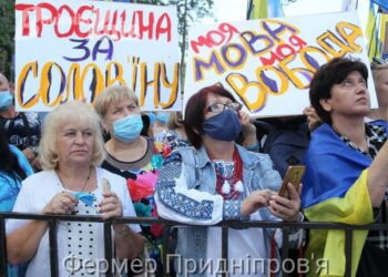 рашистська мова вже не має особливого захисту в Україні