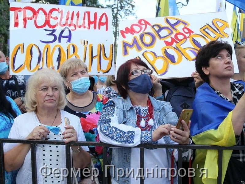 рашистська мова вже не має особливого захисту в Україні