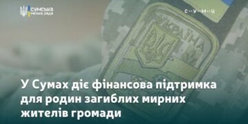 Родини загиблих мирних жителів у Сумах можуть отримати 250 тисяч гривень від громади