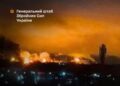 Сили оборони України уразили НПЗ у Ярославській області рф та низку об’єктів на ТОТ України
