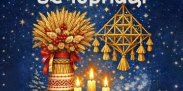 Сум’ян запрошують на Різдвяні вечорниці