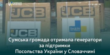 Сумська громада дякує партнерам зі Словацької Республіки за посилення своєї енергетичної стійкості