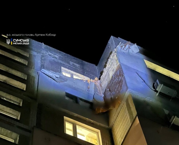 У Сумах ворожий безпілотник влучив у багатоповерхівку