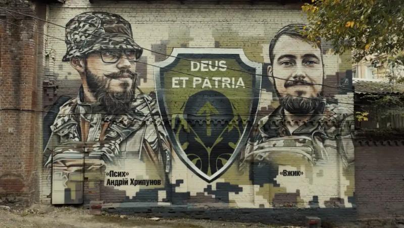 У відеозверненні Президента з нагоди Дня Збройних Сил України показані мурали в Україні та світі, присвячені українським захисникам