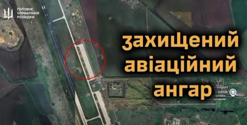 Уражено ворожі винищувачі Су-30 та Су-27 в ліпєцку ― ГУР