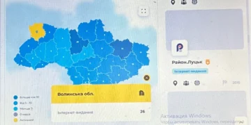 Видання «Район.Луцьк» увійшло до Мапи рекомендованих медіа України
