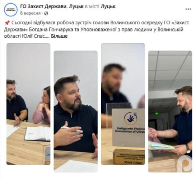 &laquo;Захист держави&raquo; відхрещується від нардепа Савчука. Пояснюємо, чи їх пов&rsquo;язують безпідставно