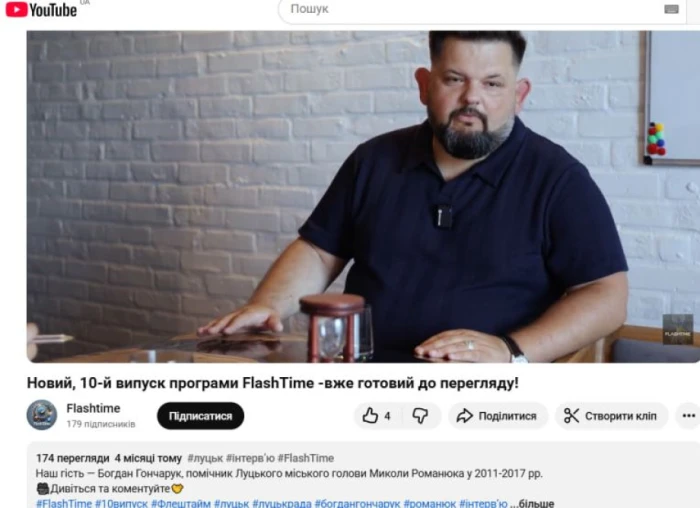 &laquo;Захист держави&raquo; відхрещується від нардепа Савчука. Пояснюємо, чи їх пов&rsquo;язують безпідставно