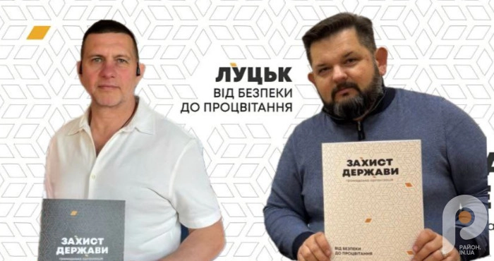 &laquo;Захист держави&raquo; відхрещується від нардепа Савчука. Пояснюємо, чи їх пов&rsquo;язують безпідставно