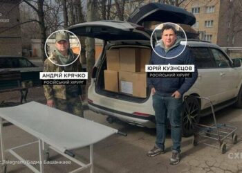 Журналісти ідентифікували російських хірургів, які катували українського полоненого у Донецьку і випалили напис «Слава России»