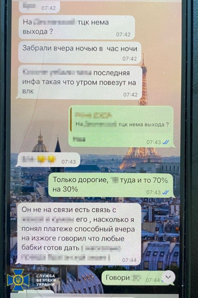 Заступника одного з голів райдержадміністрацій Києва викрито на корупції