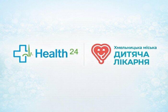 У Хмельницькій міській дитячій лікарні запровадили нову систему онлайн-запису