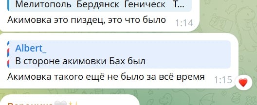 Протикорабельна ракета &laquo;Нептун&raquo;, дрони та спалахи біля аеродрому: ніч потужних вибухів у Мелітополі та Бердянську