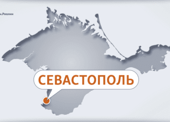 У Севастополі оголошували повітряну тривогу, на сході Криму перекривали Керченський міст – російська влада