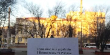 Активісти руху «Жовта Стрічка» публікують фото привітань із Новим роком із Криму та Севастополя