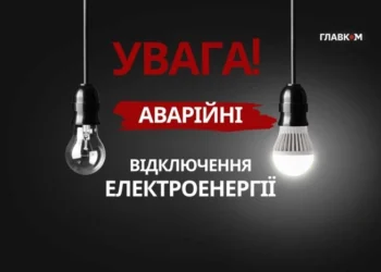 Екстрені відключення світла запроваджено у двох районах на Київщині