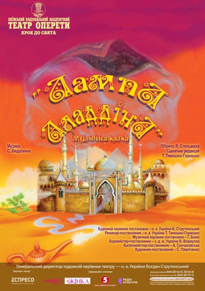 Афіша на вихідні. Куди піти у столиці 3-4 січня