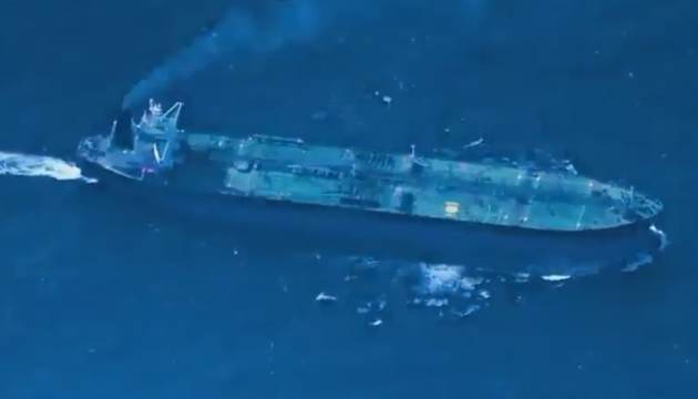 США затримали у Карибському морі ще один танкер тіньового флоту РФ