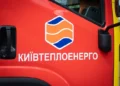 На Оболоні під час розвантаження генератора загинув працівник «Київтеплоенерго»