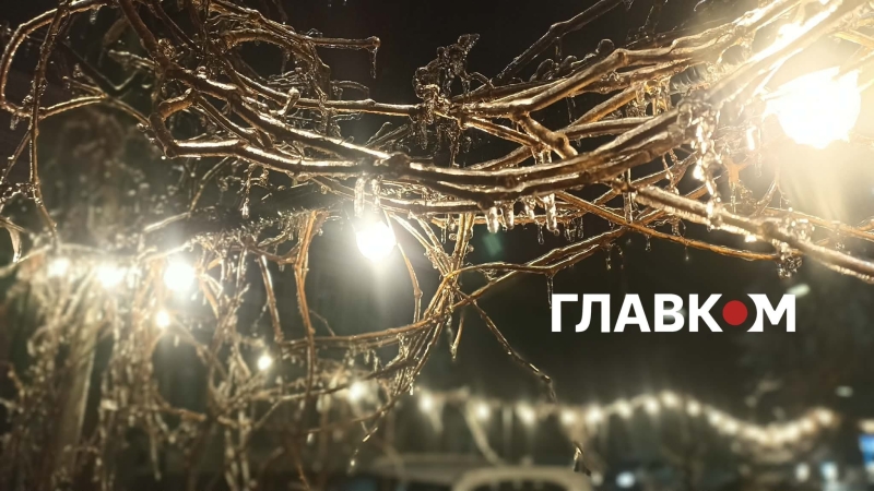 Київ та область накрив рідкісний крижаний дощ: неймовірні фото небезпечної стихії