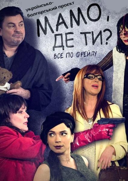 Афіша на вихідні. Куди піти у столиці 17-18 січня