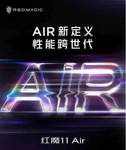 Офіційно анонсовано тонкий геймерський смартфон RedMagic 11 Air. Інсайдер розкрив його основні характеристики