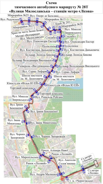 Рух електротранспорту на лівому березі Києва 12 січня дублюють автобуси (схема)