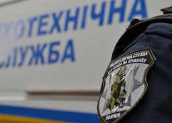 У Франківську повідомили про замінування навчальних закладів
