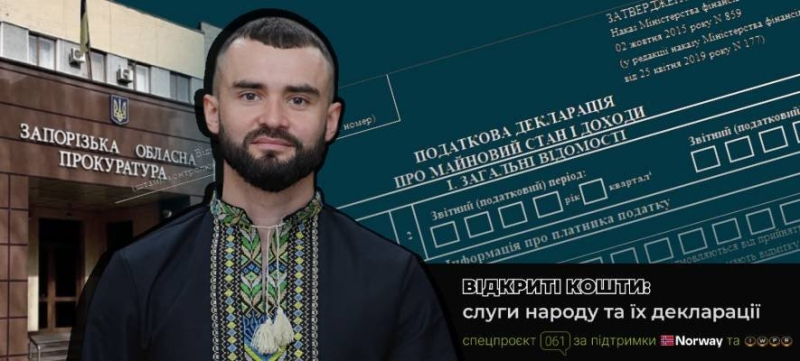 Орендоване житло, користування авто бізнес-класу і 1,5 мільйона гривень зарплати: які статки в керівника Запорізької обласної прокуратури